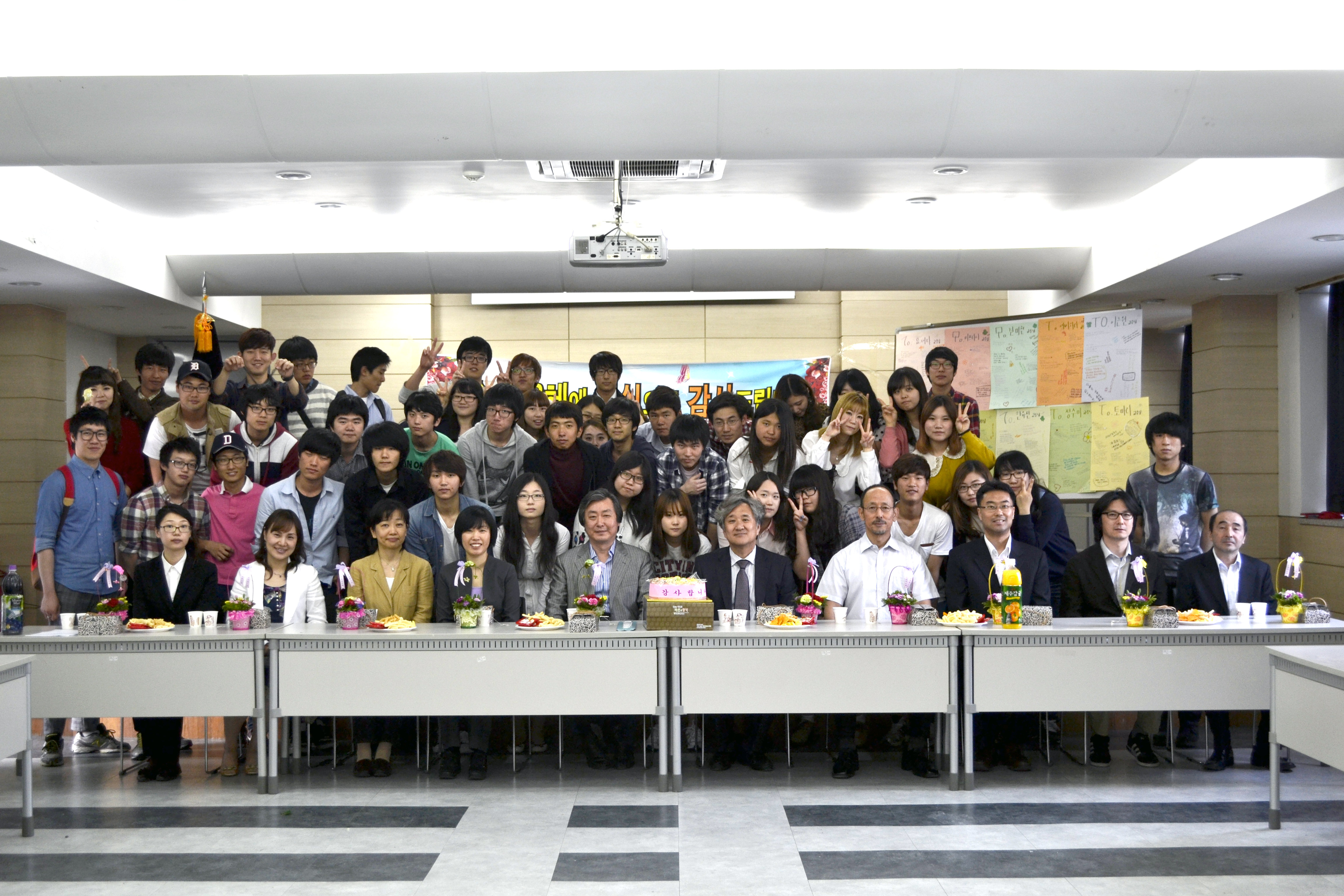 2012학년도 스승의날행사 글로벌듀얼디그리학부 일본전공